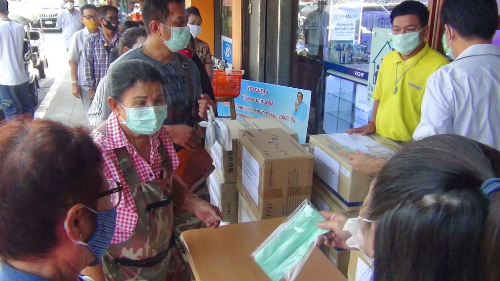แจกหน้ากาก ให้ประชาชน