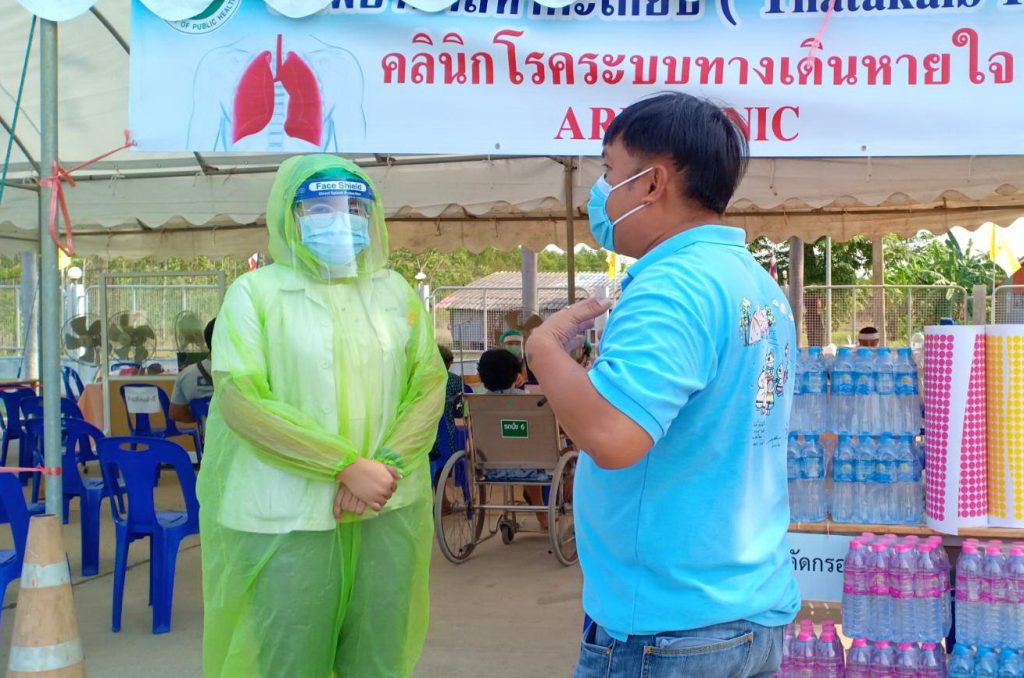 ใช้เสื้อกันฝนแทน