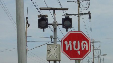 ไม่ส่งสัญญาณเตือน